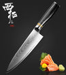 Santoku Damascus Steel Chef Knife 8 Inch vg10