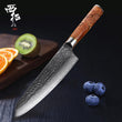 Santoku Damascus Steel Chef Knife 8inch